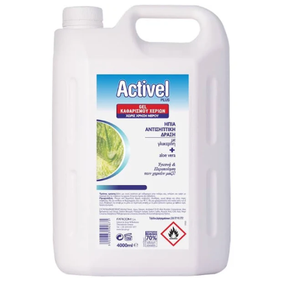 alfa-7277-0FFNL0-0.png ΑΠΟΛΥΜΑΝΤΙΚΟ ΧΕΡΙΩΝ ACTIVEL GEL 4 L (ΠΟΣΟΣΤΟ ΑΛΚΟΟΛΗΣ 70%)
